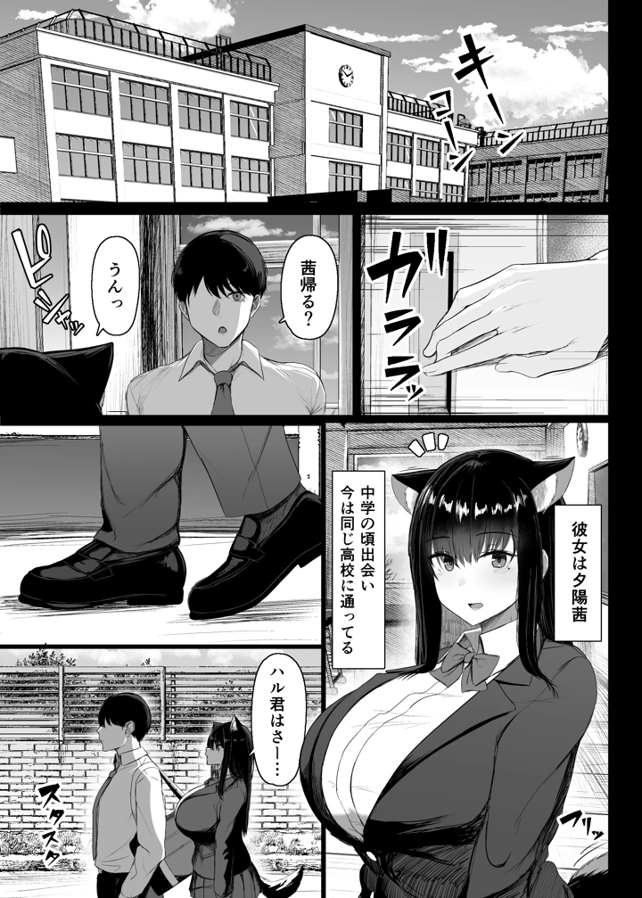 2ページ目