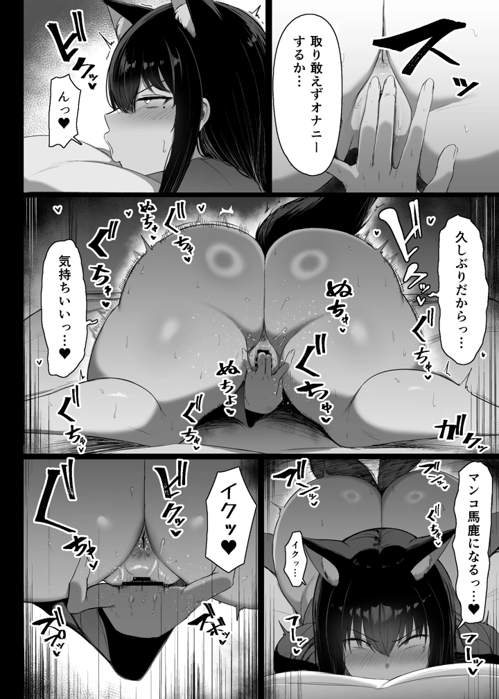 5ページ目