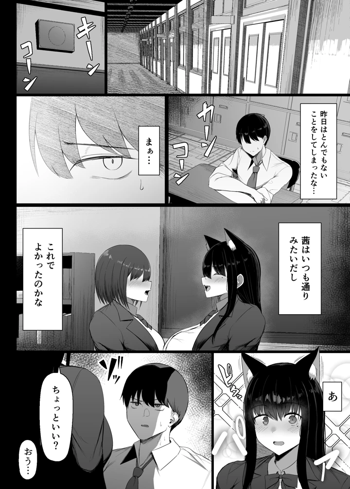 15ページ目