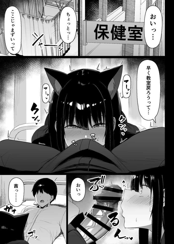 16ページ目