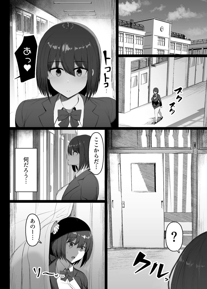 21ページ目