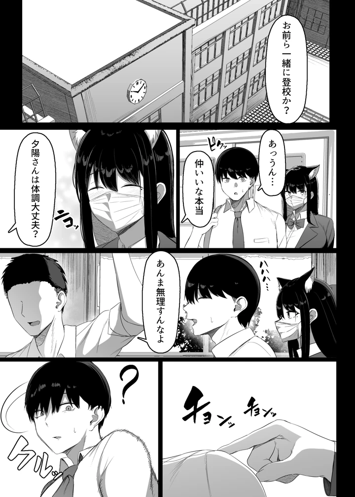42ページ目