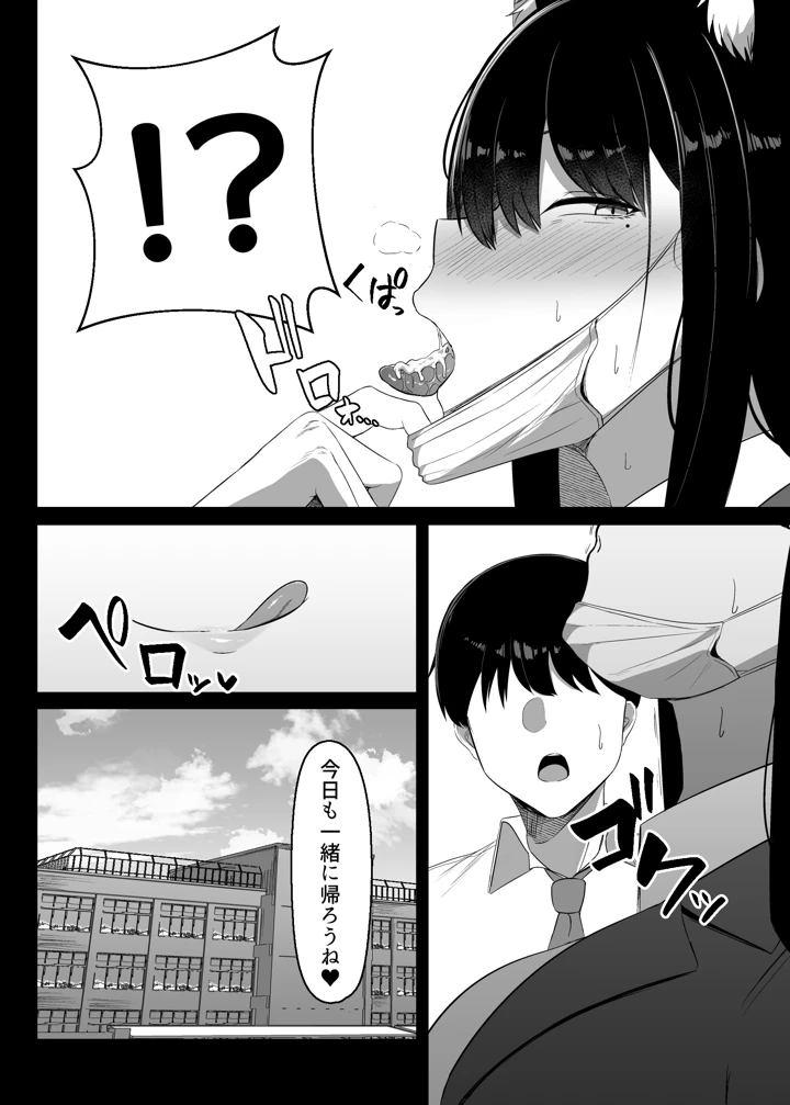 43ページ目