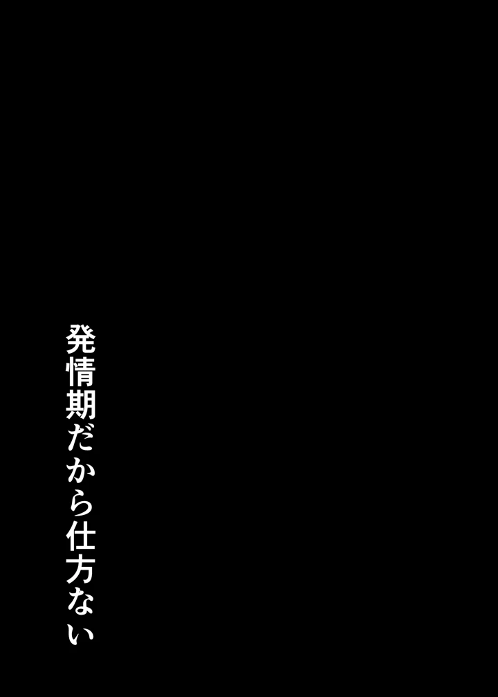44ページ目