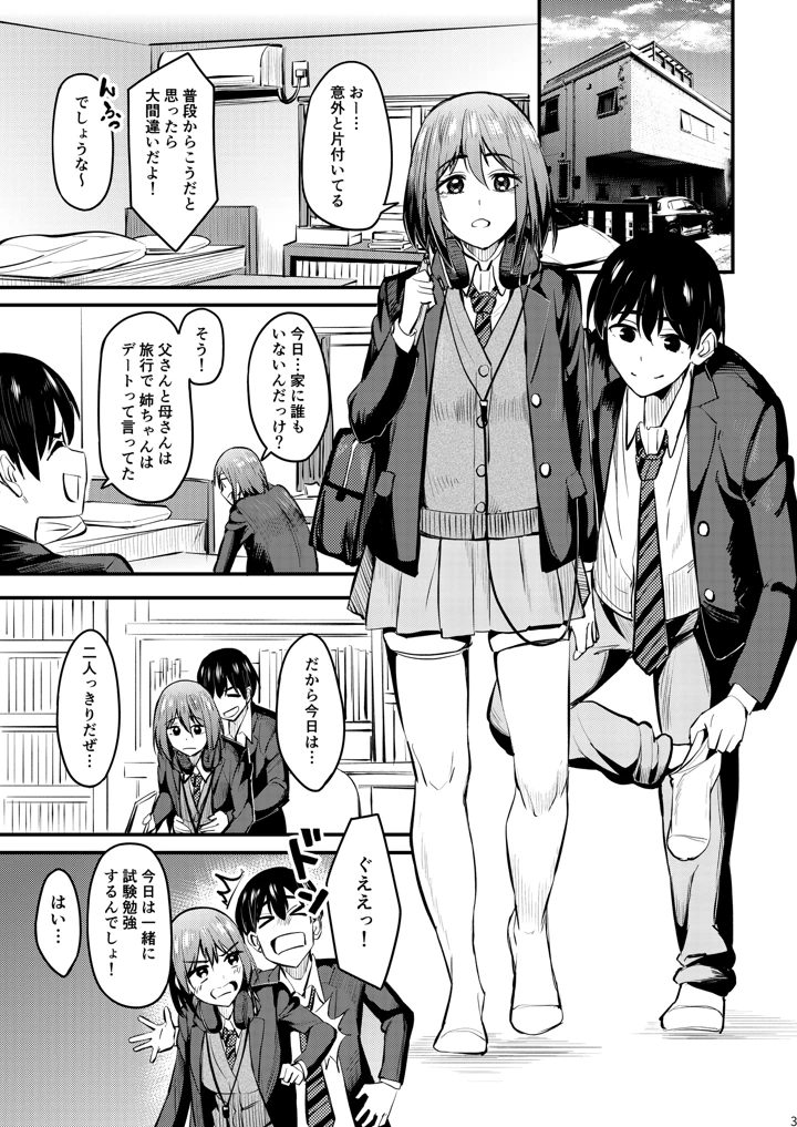 2ページ目