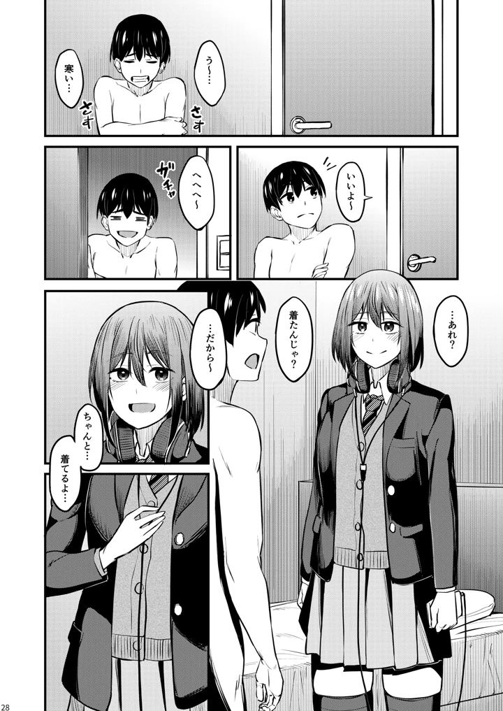 27ページ目