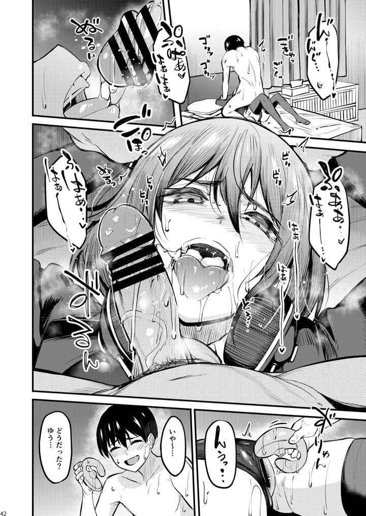 41ページ目