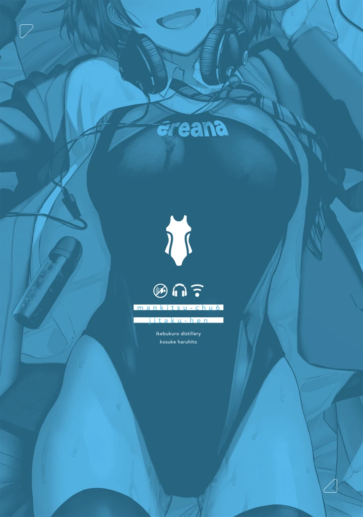 60ページ目