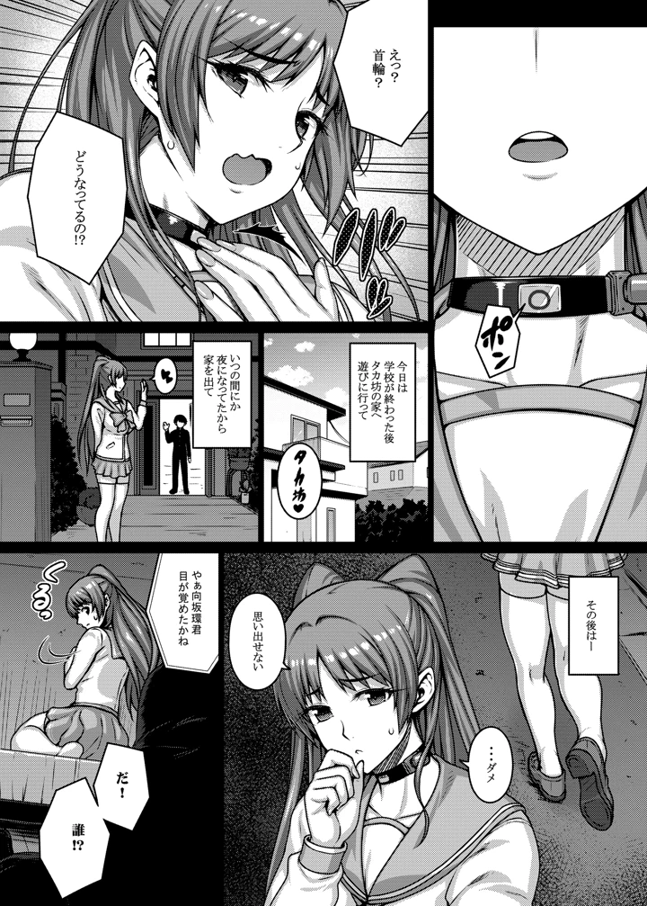 5ページ目