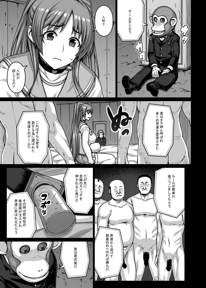 6ページ目