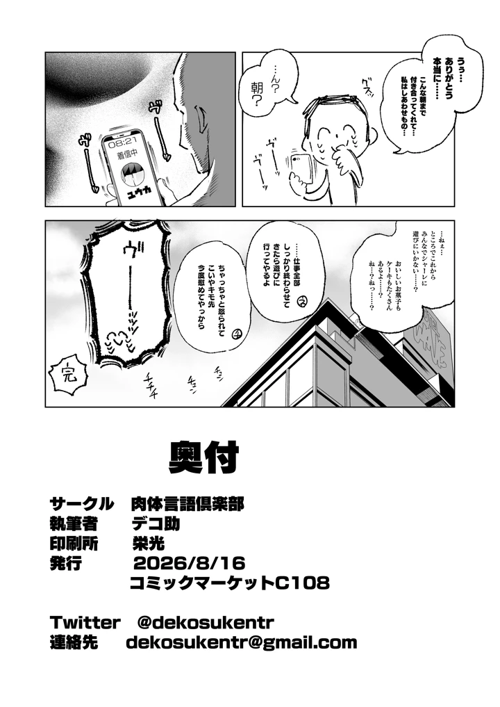 22ページ目