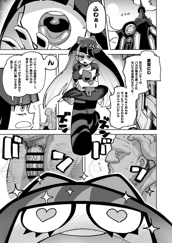 2ページ目