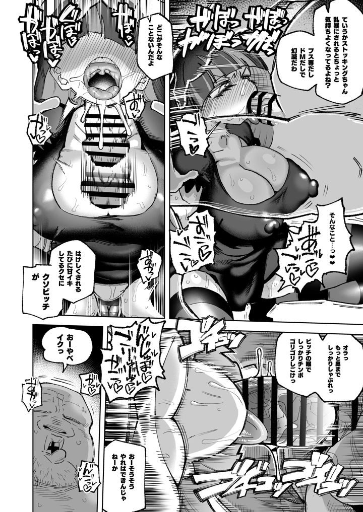 9ページ目