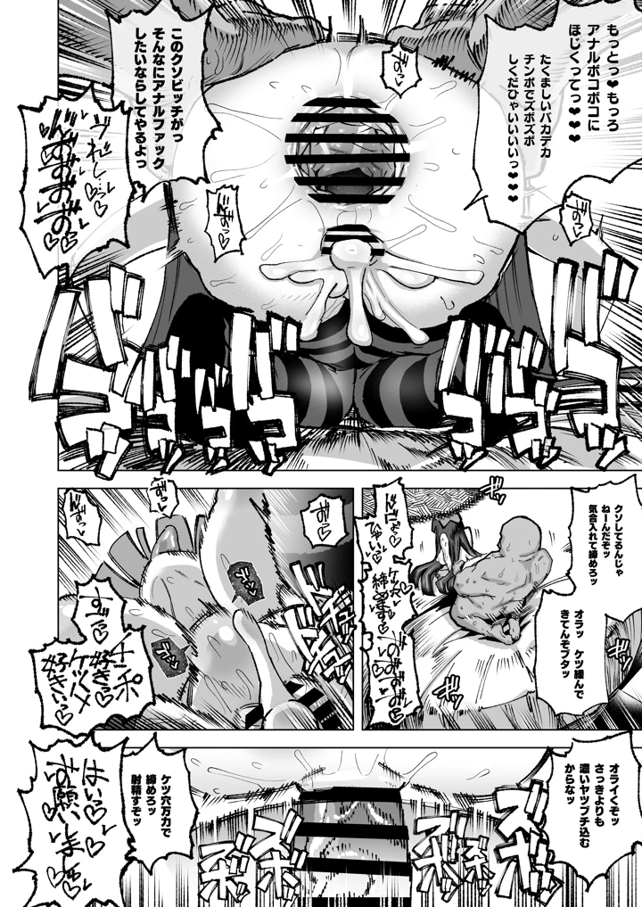 21ページ目