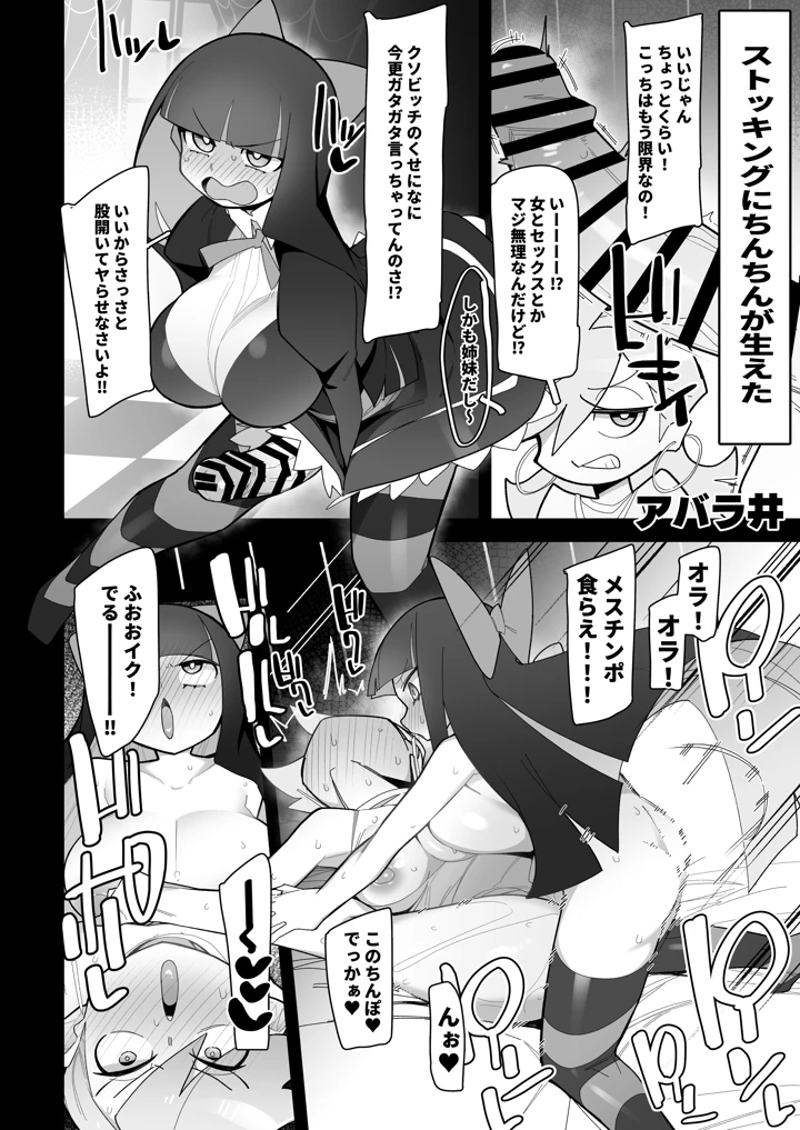25ページ目