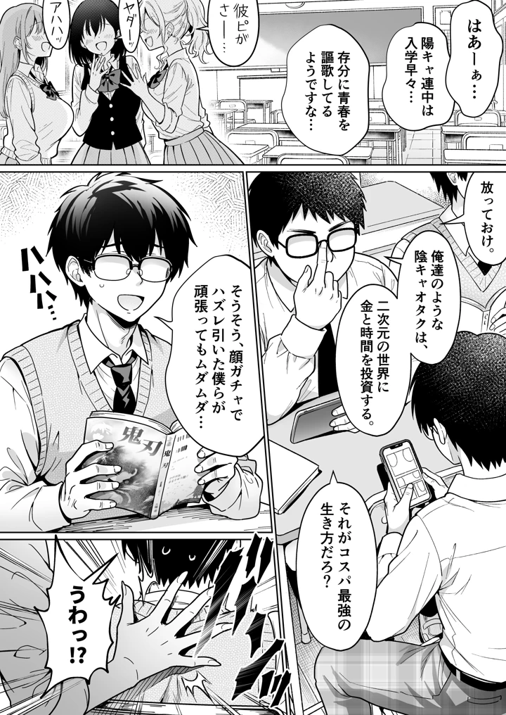 2ページ目