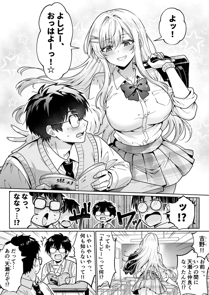 3ページ目