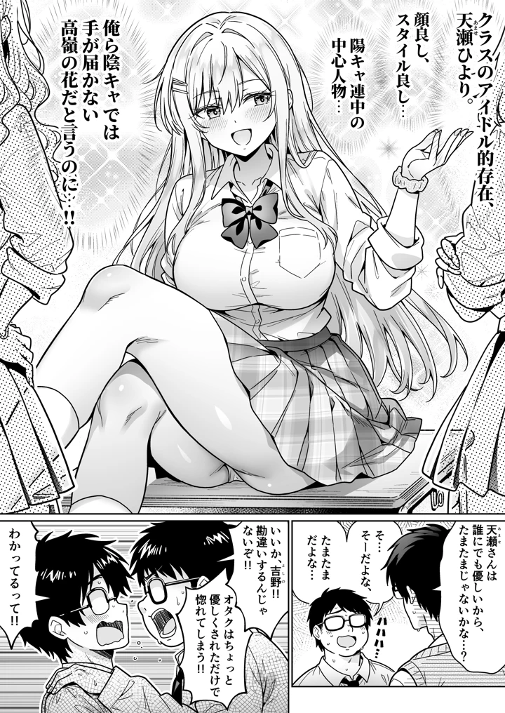 4ページ目