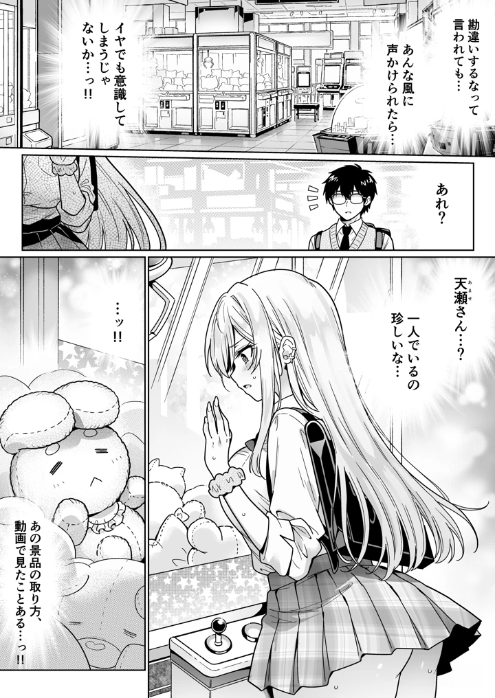 5ページ目