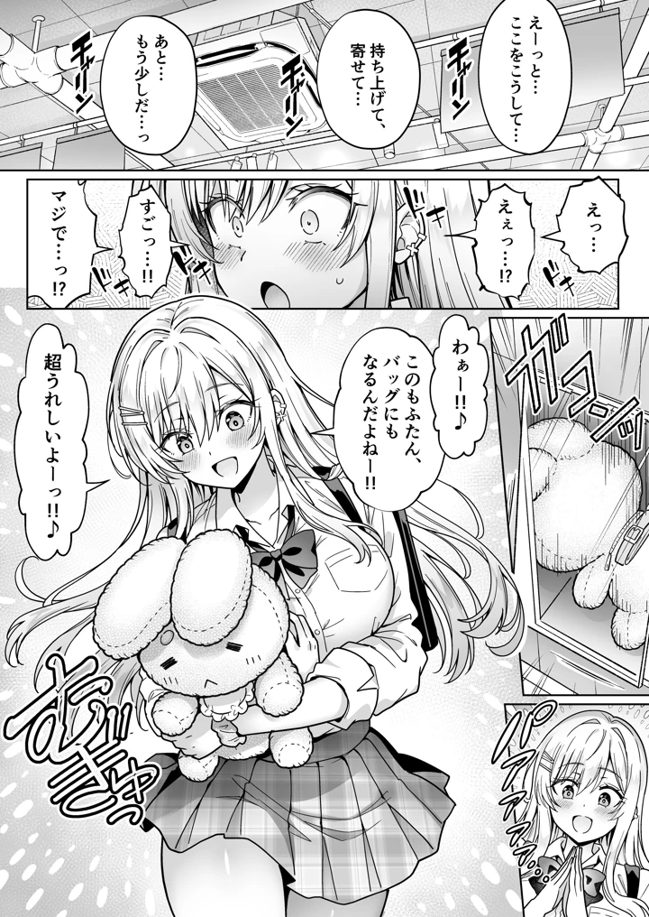 7ページ目