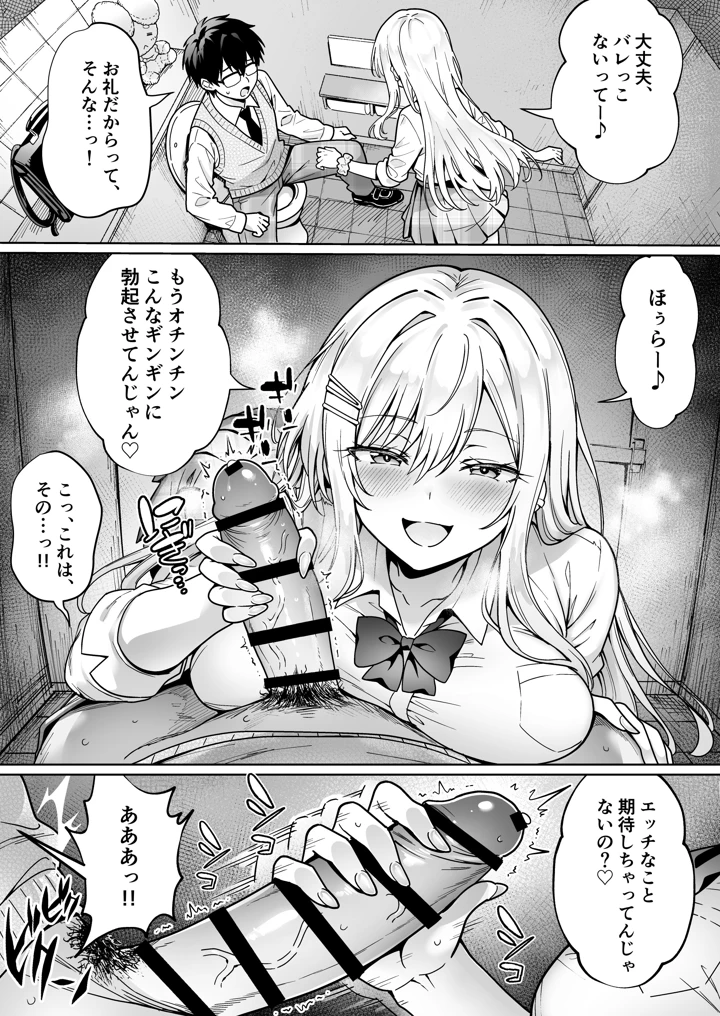 9ページ目