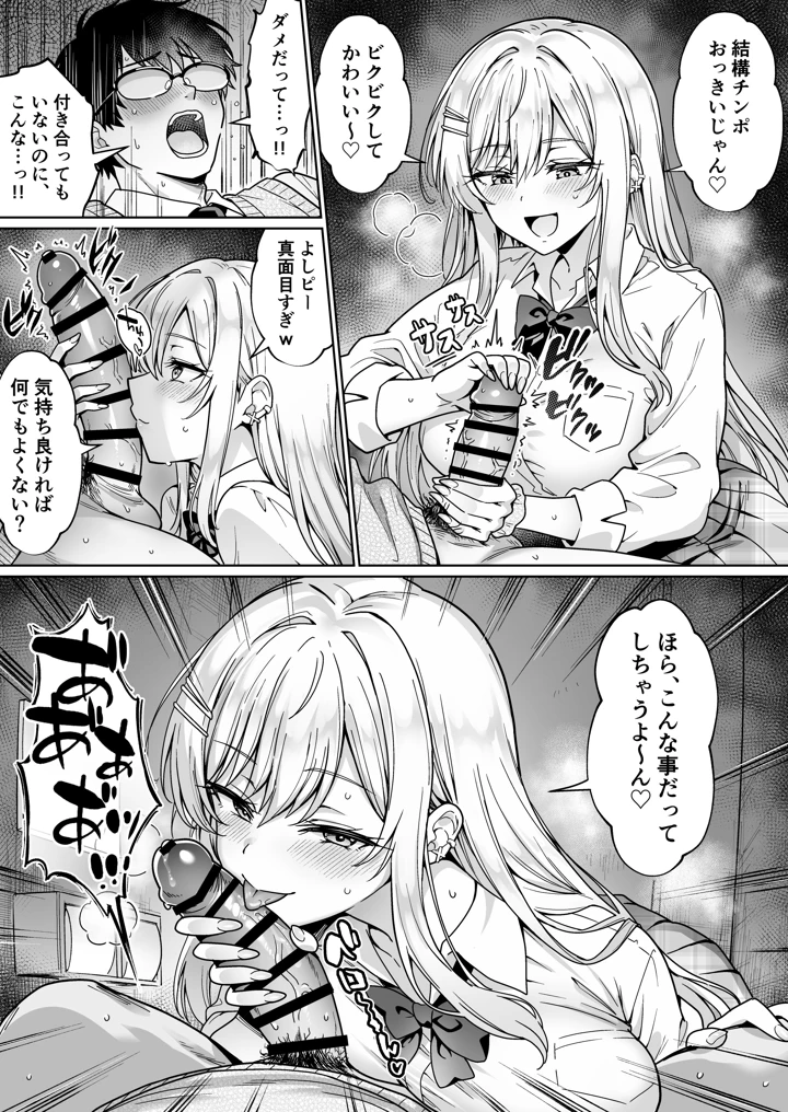 10ページ目