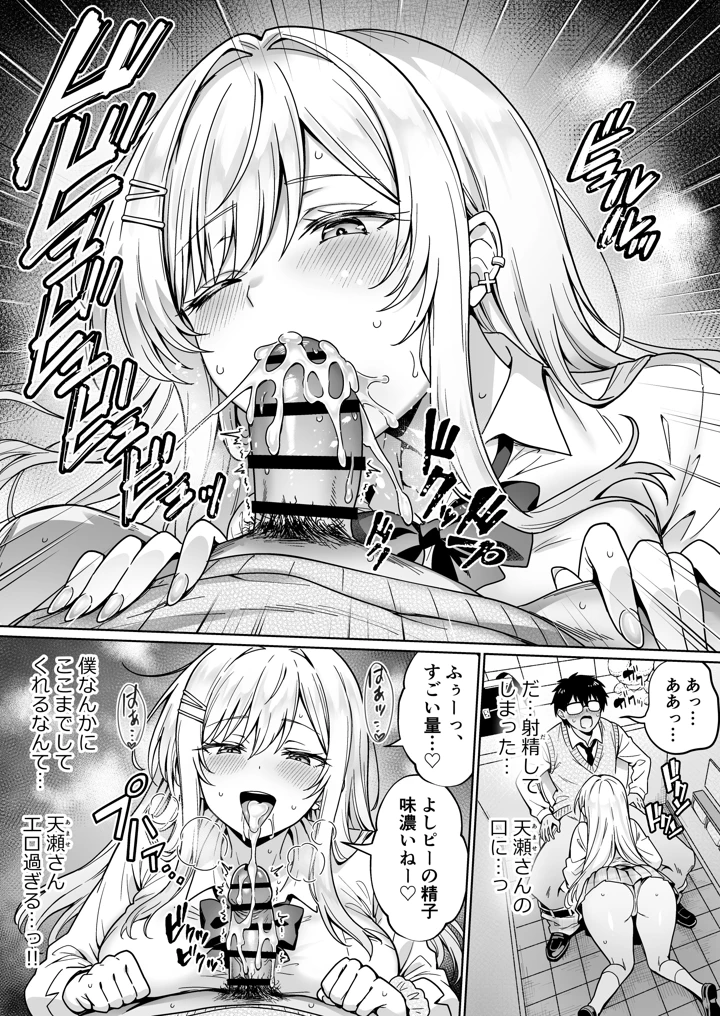 12ページ目