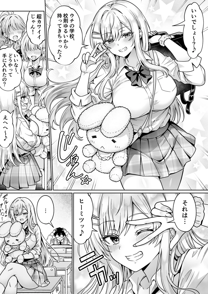 16ページ目