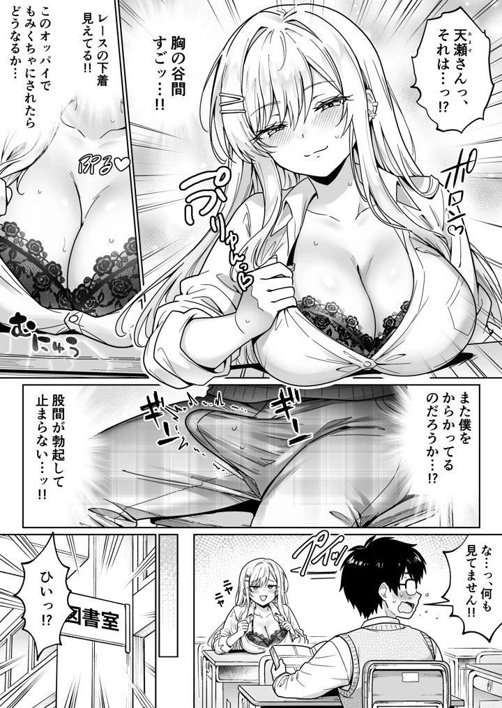 19ページ目