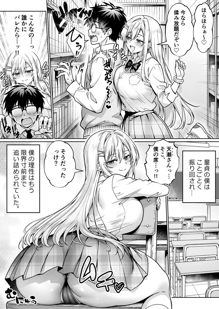 20ページ目