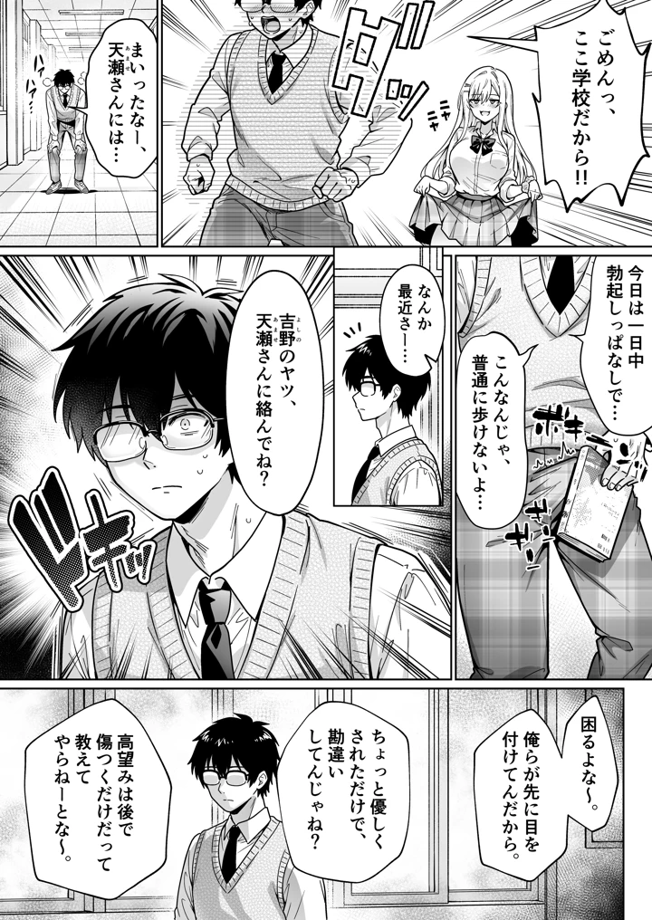 22ページ目