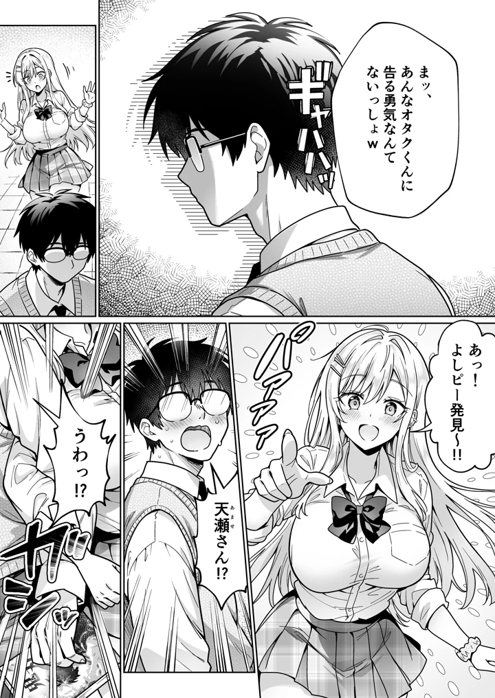 23ページ目