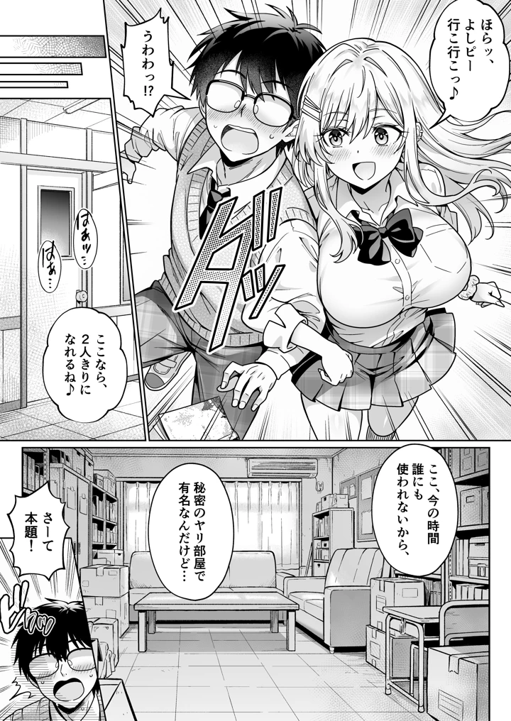 24ページ目