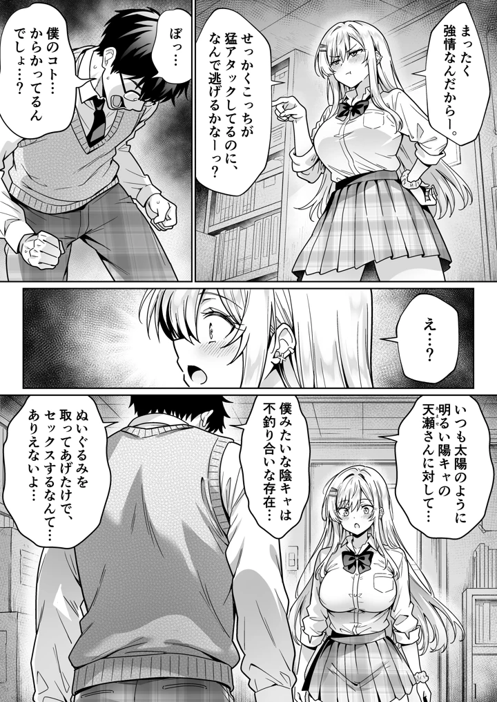 25ページ目