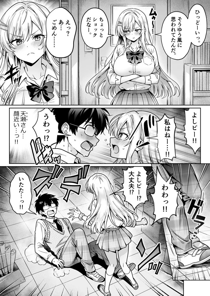 26ページ目