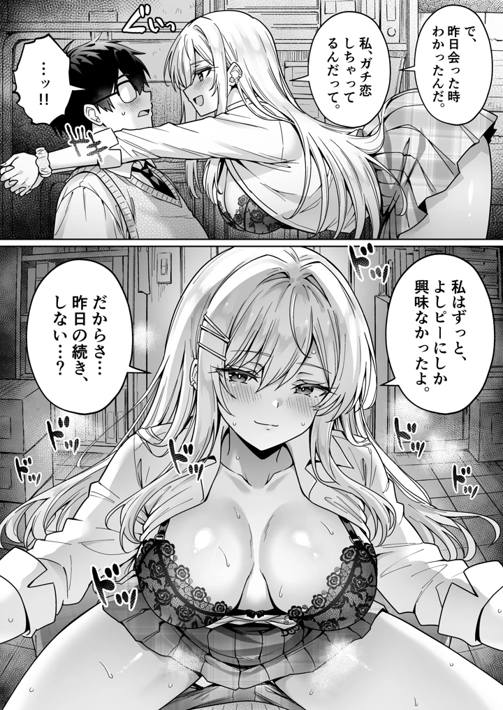 28ページ目