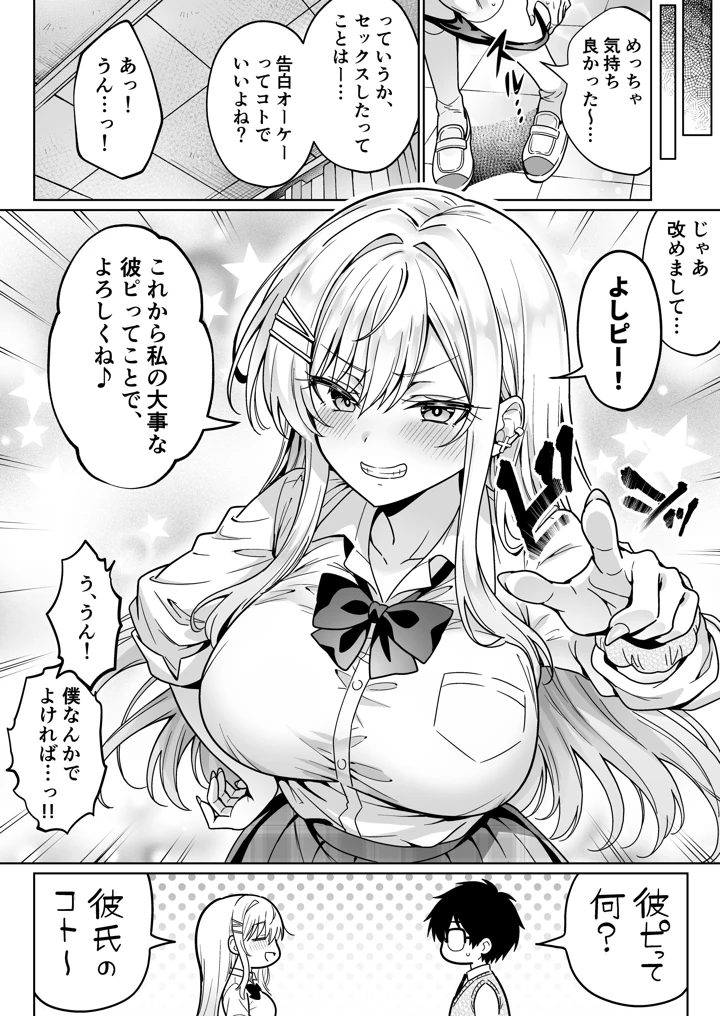 47ページ目