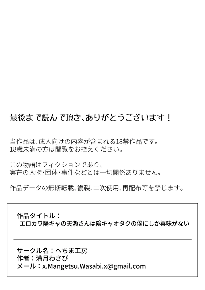 48ページ目