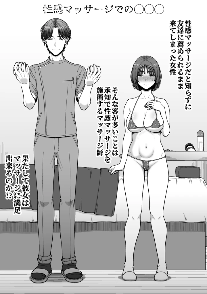 22ページ目