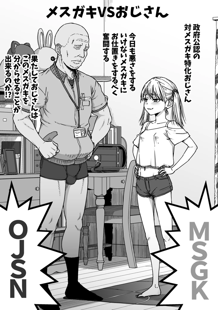 30ページ目