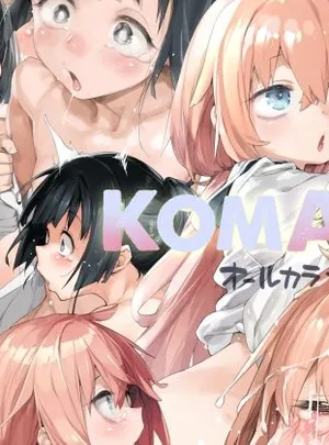 KomAri(偽MIDI泥の会)