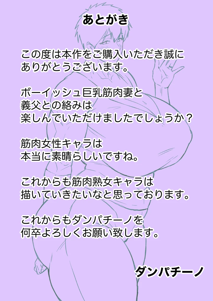 17ページ目