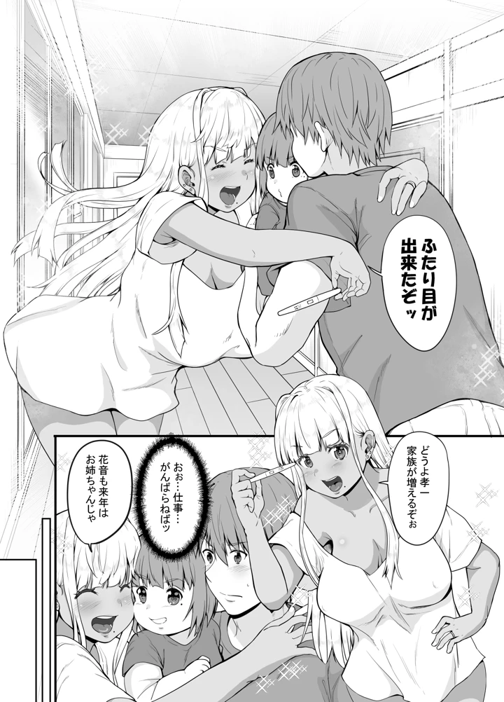 2ページ目