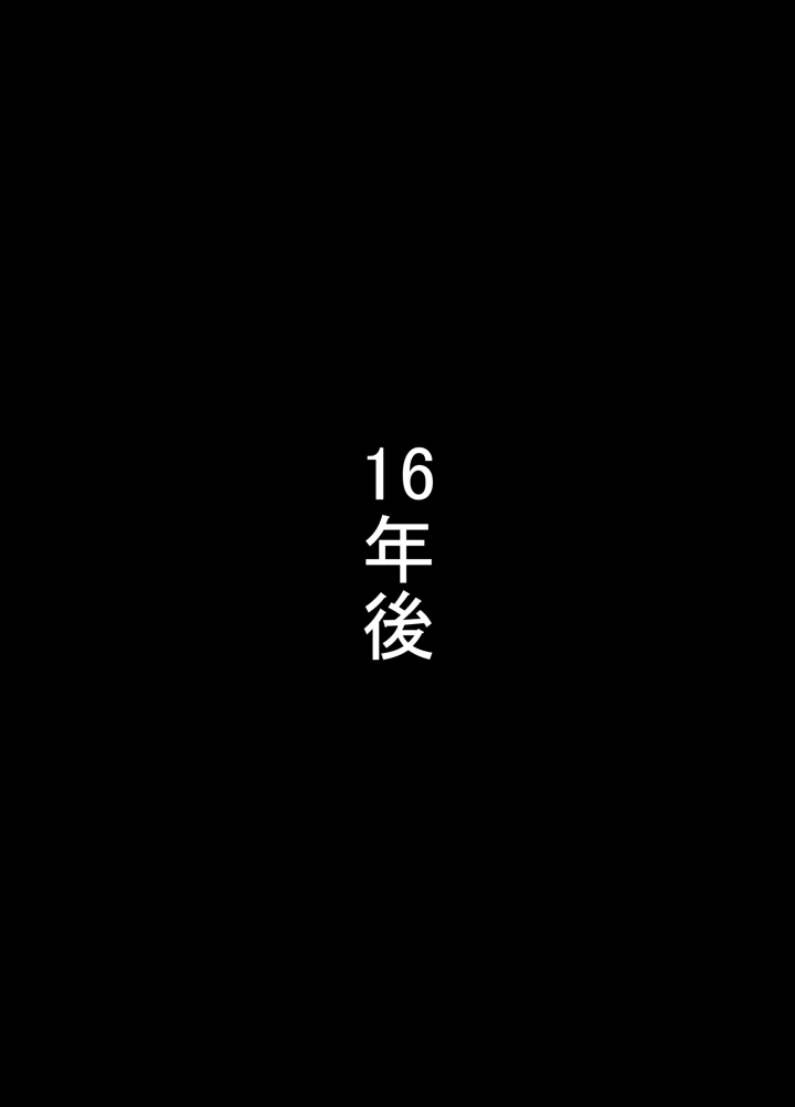 3ページ目