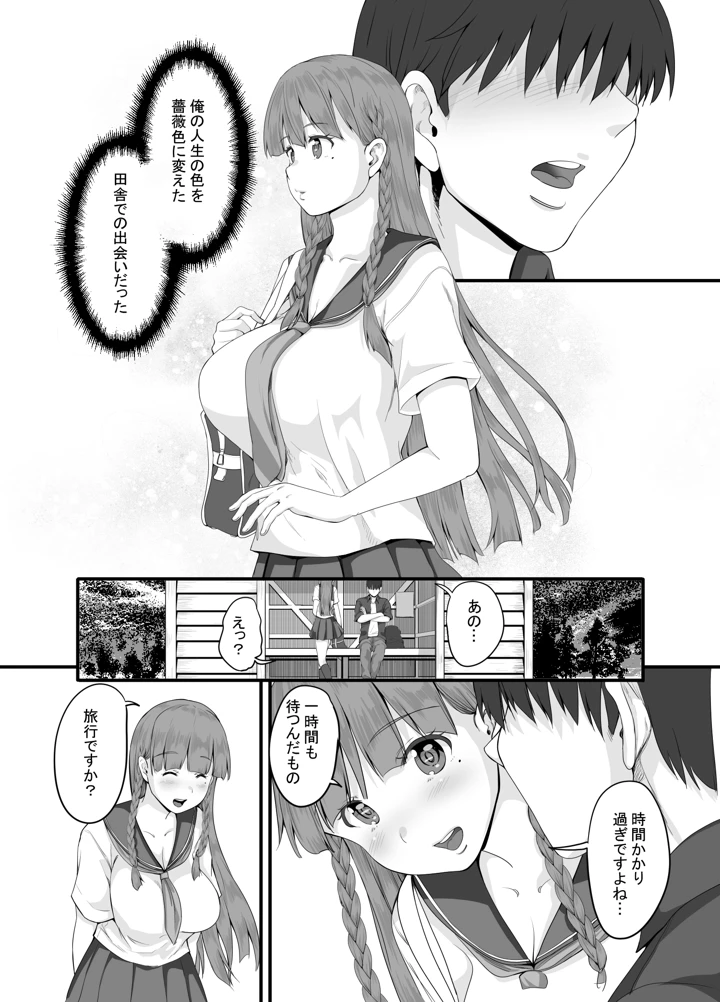 5ページ目