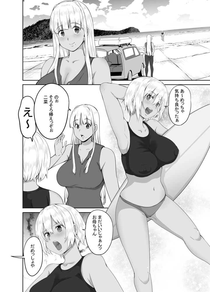 15ページ目