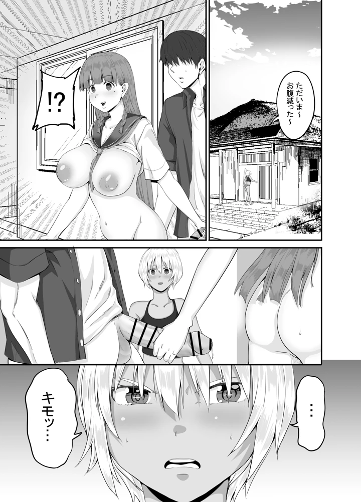 28ページ目