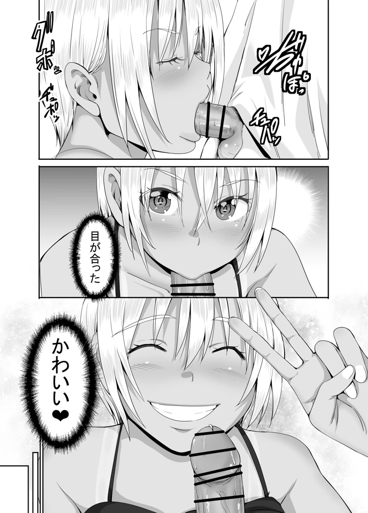 46ページ目