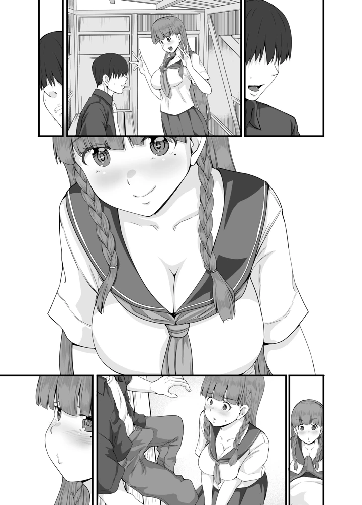 64ページ目