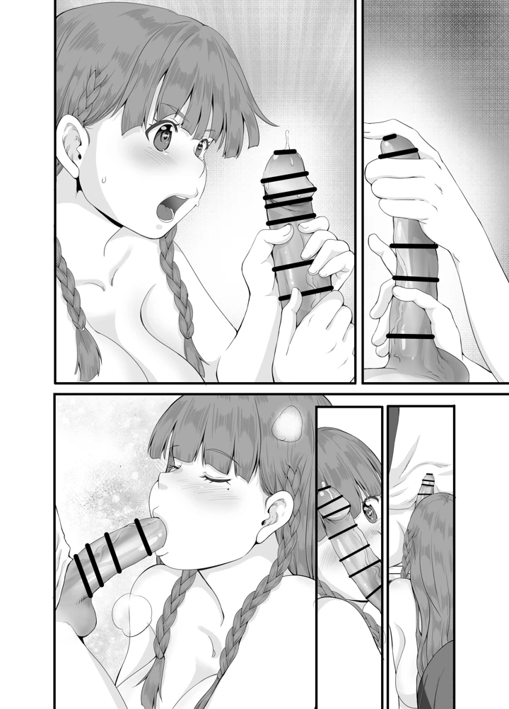 67ページ目